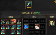 DNF手游漫游什么装备最好高玩装备推荐搭配