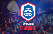 皇室战争职业联赛起航8支顶级中国战队亮相