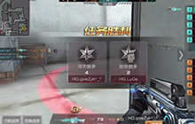 CF手游追梦路上无所畏惧 不言弃汉宫迎重生