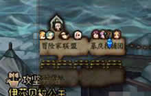 DNF手游漫游枪神操作技巧 漫游三连BUG卡位