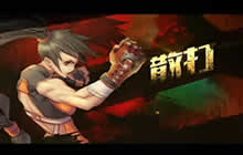 DNF手游散打PK攻略高玩分享及技能使用技巧