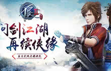 盘点《不良人2》最具女子力侠客 刀光剑舞