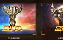 《魂斗罗：归来》版本更新 铁血燃魂将上线