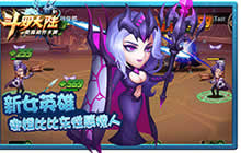 男生也有福利 《新斗罗大陆》送萌新小姐姐