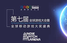 IPA独立游戏开发者大赛 距离报名截止一周!