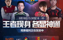 CF手游遭遇最强劲对手 AG能否拿下这场硬仗