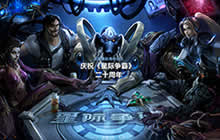 炉石传说本周乱斗预告 星际主题次元传送门