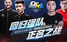 CF手游加时大战再次来袭 SV化身为加时狂魔