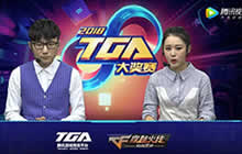 CF手游TGA职业联赛二周 Stable拿下A组冠军