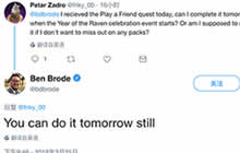 炉石传说关于明天的送卡包活动 BB提友谊赛