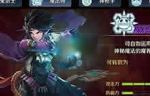 DNF手游冰结师元素师之魔法师转职对比分析