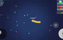 贪吃蛇大作战三足鼎立战役 BOOS阻击战开启