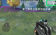 CF手游FAMA步枪最佳搭配方法 以及应用技巧