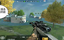 CF手游强势突击海峡村 教你碾压敌人的防御