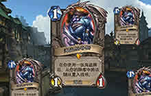 炉石传说帕奇斯并没有消失 他即将登陆魔兽