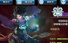 DNF手游元素师刷图加点 元素师刷图的技能