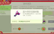 球球大作战收集元宵卡 轻松兑换永久皮肤