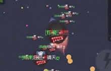 球球大作战郁浩然解说 最新教学吞噬50人