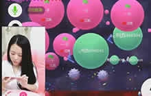 球球大作战美女主播露脸打球 真是赏心悦目