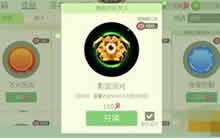 球球大作战影武流光还能获取吗 皮肤获取详解