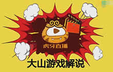 球球大作战队友这波分身太帅了成功进决赛圈