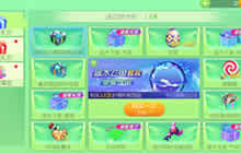 球球大作战飞鱼礼包 绝版饰品蓝水飞鱼介绍