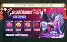 球球大作战女王礼盒来了 四件套永久皮肤