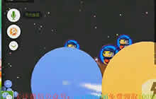 球球大作战杀马特自由十六分谁能赐我一死