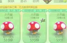 球球大作战怎么卡箱子 卡箱子步骤分析一览