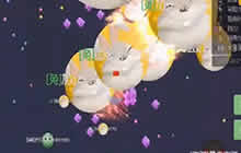 球球大作战最怕合球突然冒刺 队友突然眼瞎