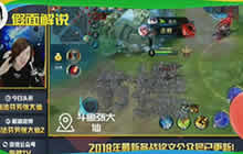 王者荣耀这就是高端局禁百里守约的原因