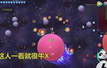 球球大作战四个神仙在打架 这局看的真过瘾