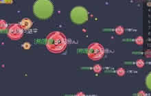 球球大作战还没来得及侧涨 对手已经被吓抖了