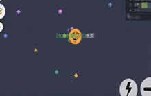 球球大作战青蛙好嚣张 最后还是没能干掉他