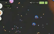 球球大作战就是想知道谁能赐予我一死