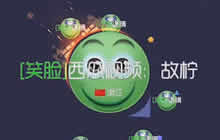 球球大作战故柠翻盘局 双刷一会就第一名了