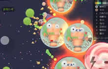 球球大作战一波逆天侧张瞬间让对手魂飞魄散