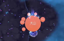 球球大作战大山星际宝箱连续开出孢子和残影
