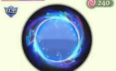 球球大作战离子旋涡光环介绍 光环介绍分析