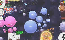 球球大作战你遇到过这种人吗 全程16分针对