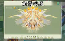 球球大作战最受玩家喜爱的满级圣衣TOP3