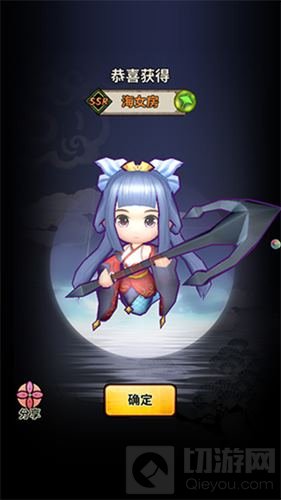 海女房降临! 《恶灵退散》全新SSR式神上线