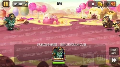 小冰冰传奇大鱼人新皮肤骷髅船长远航而归！