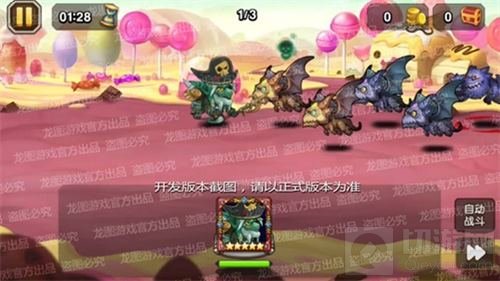 小冰冰传奇大鱼人新皮肤骷髅船长远航而归！