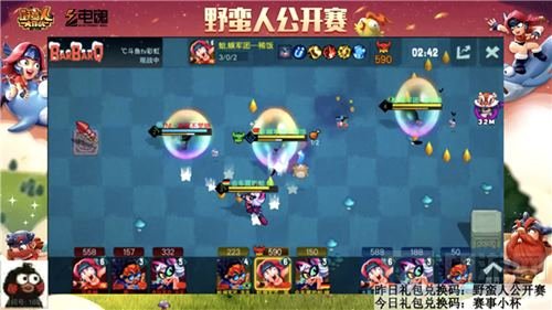 蛤蟆军团霸气夺冠 野蛮人公开赛M1赛季落幕