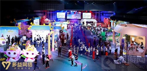 以游会友快乐继续 2018多益嘉年华圆满落幕