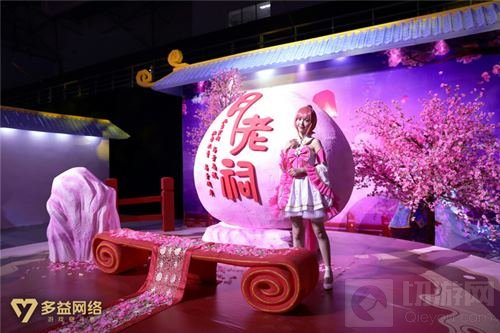 以游会友快乐继续 2018多益嘉年华圆满落幕