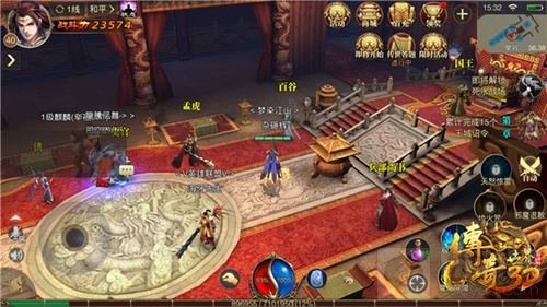 十五年故地重游 传奇世界3D带你走进炫彩中州城