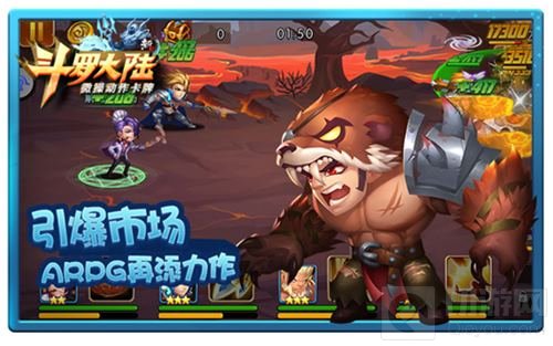 再现IP魅力 《新斗罗大陆》手游接力动画领跑