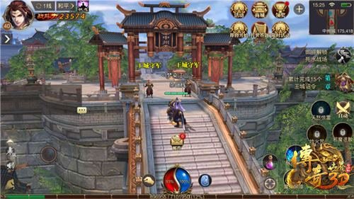 十五年故地重游 传奇世界3D带你走进炫彩中州城